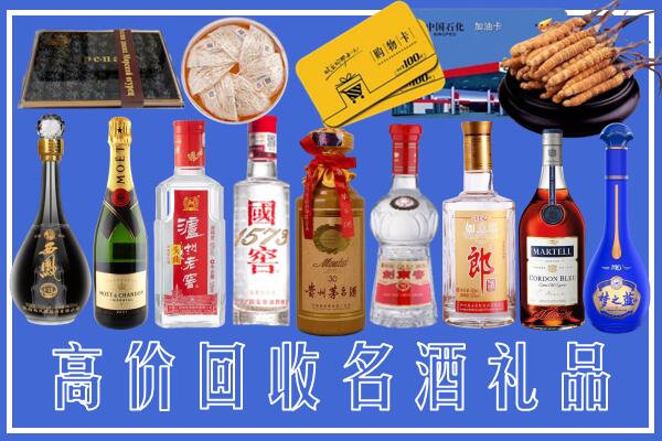 新丰县回收烟酒