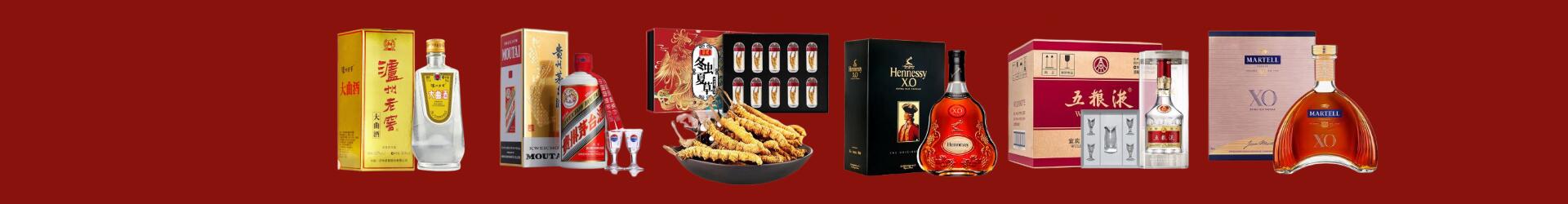 新丰县鑫德烟酒经营部