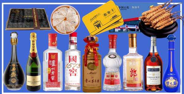 新丰县鑫德烟酒经营部