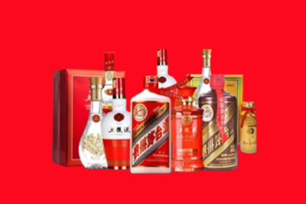 收购行情：新丰县名酒回收值多少钱？