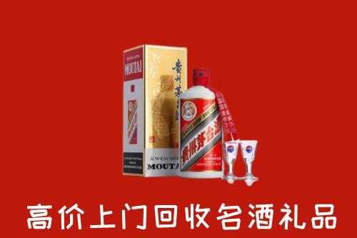 新丰县回收茅台酒