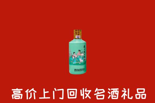 新丰县回收24节气茅台酒