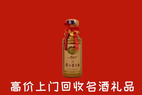 新丰县回收30年茅台酒