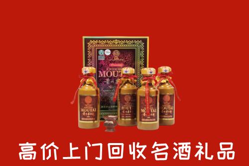 新丰县回收50年茅台酒