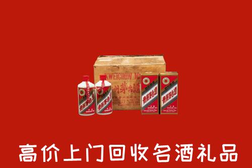 新丰县回收铁盖茅台酒