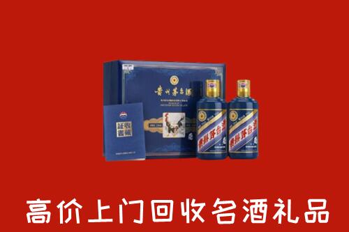 新丰县回收生肖茅台酒