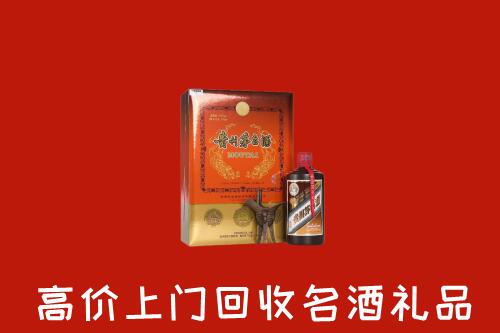 新丰县回收贵宾特制茅台酒