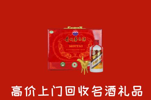 新丰县回收茅台酒瓶