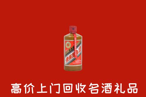 新丰县回收陈酿茅台酒