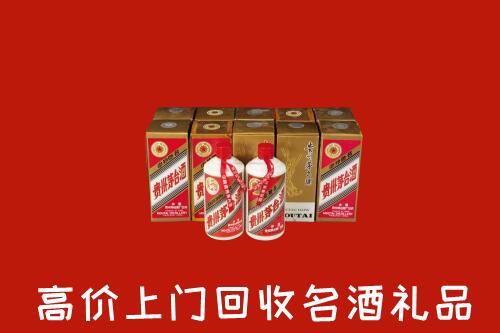 收购行情：新丰县回收年份茅台酒